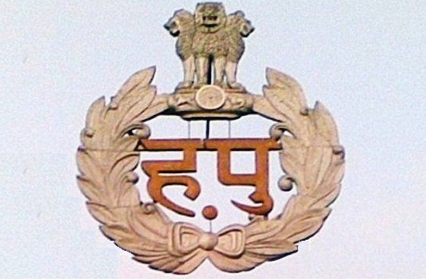 hrayana police 
