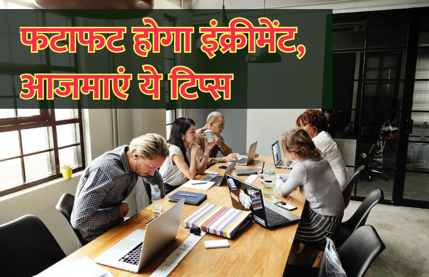 startup,meeting,office,success mantra,Management Mantra,office etiquettes,business tips in hindi,