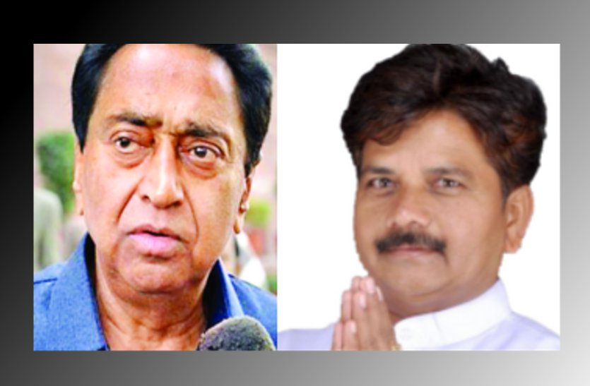 According to CM Kamalnath, Is MP Home Minister missing