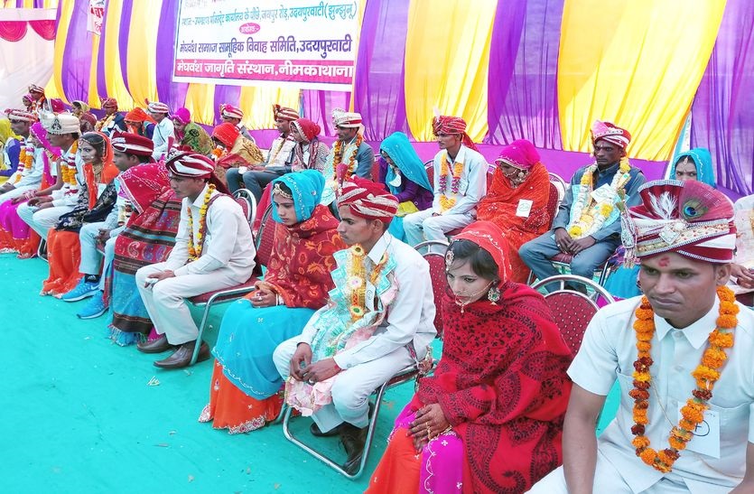 uadaipurwati news