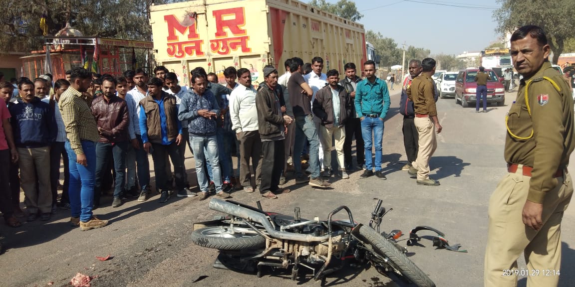 accident news