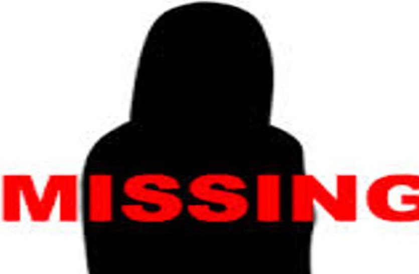 missing girl