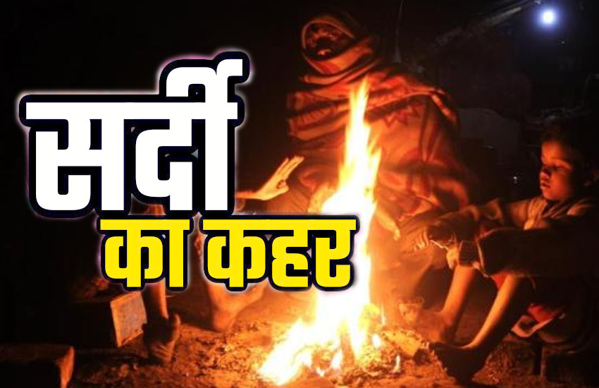 cold wave in madhya pradesh lowest temperature recorded