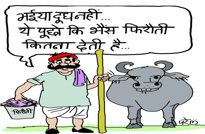 dholpur news dholpur