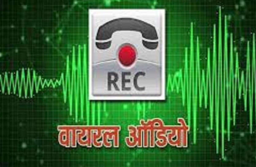 Audio viral