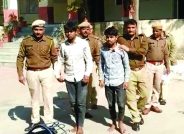 Rajsamand,Rajsamand Hindi news,Rajsamand police,Crime News rajsamand,