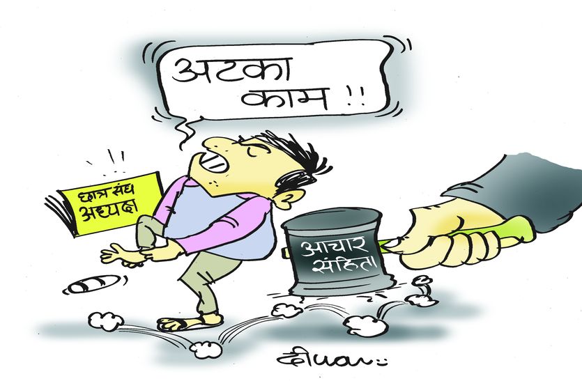 sikar local news