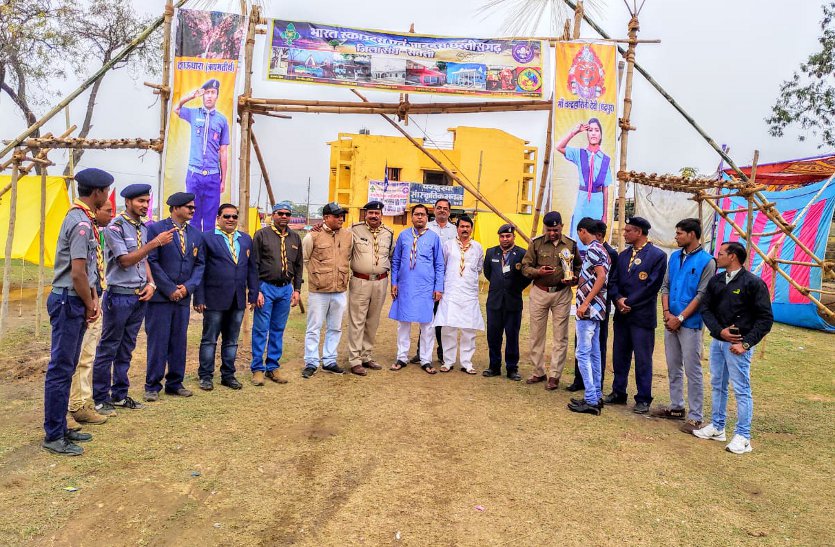 भारत स्काउट गाइड के जिला स्तरीय रैली एवं एनुअल केमपुरी का हुआ समापन