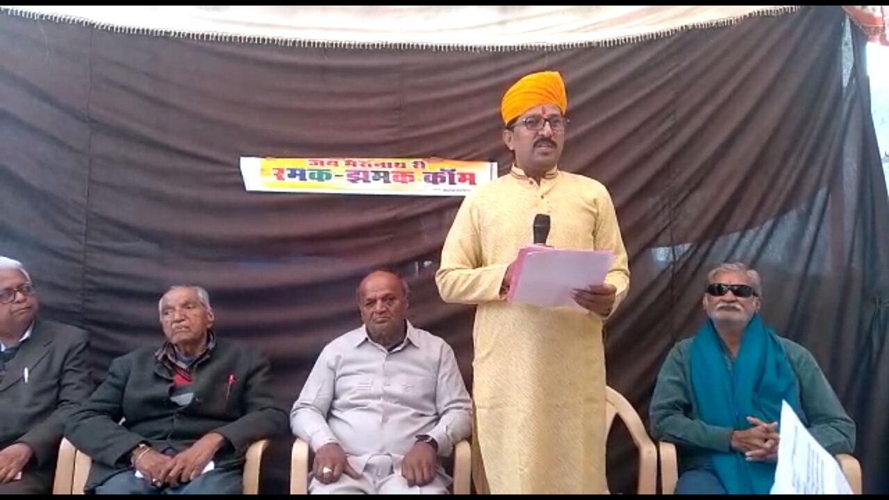 bikaner pushkarna samaj samuhik vivah