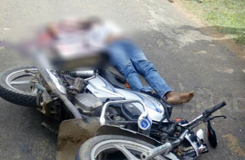 गांव से घर लौट रहे एक युवक की मंगलवार रात सडक़ हादसे में मौत हो गई। इससे पहले कार की टक्कर से घायल बाइक सवार को अस्पताल पहुंचाया गया।
