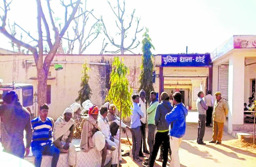 sikar news