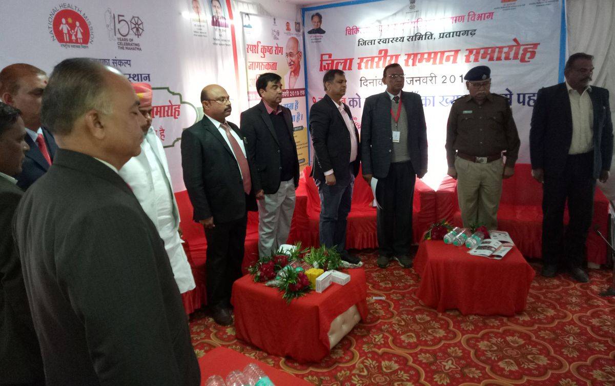 pratapgarh
