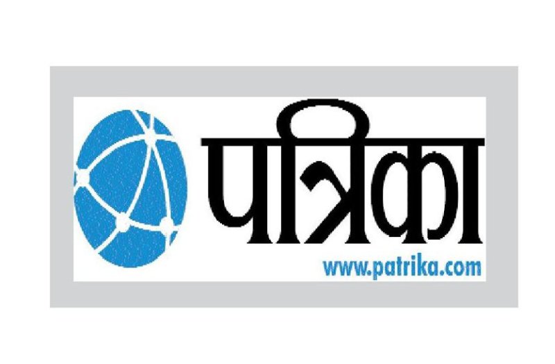 patrika