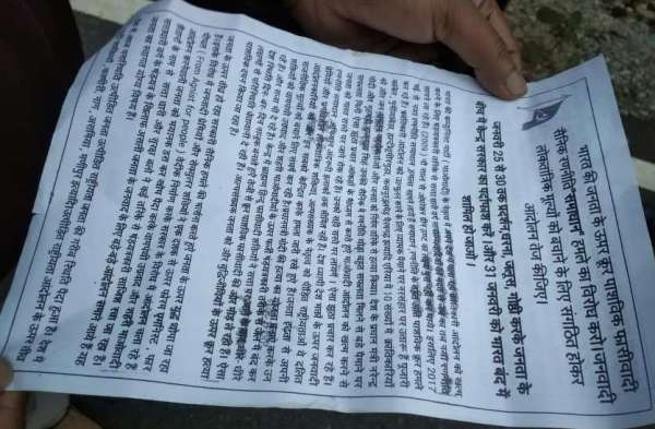 naxalite in chhattisgarh