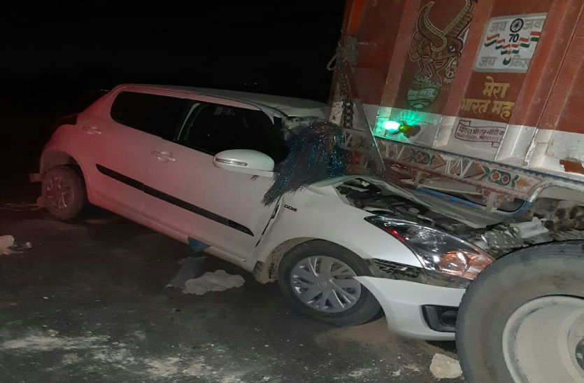 accident