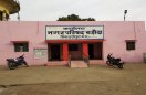 swachh bharat mission sheopur district news