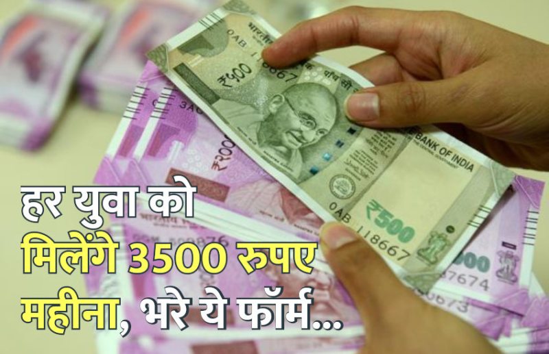 UPSC,government jobs,UPSC exam,Govt Jobs,Sarkari Naukri,gail,sarkari jobs,employment news,sarkari naukari,rojgar samachar,employment news in hindi,rojgar samachar in hindi,latest government jobs,Berojgari Bhatta,jobs in hindi,latest jobs news,latest government job,UPSC Jobs,sarkari job,sarkari naukri search,govt jobs in hindi,upsc vacancy,Sarkari Naukari 2019,govt jobs 2019,10th pass govt jobs 2019,सरकारी नौकरी 2019,upsc jobs in hindi,unemployment payment,