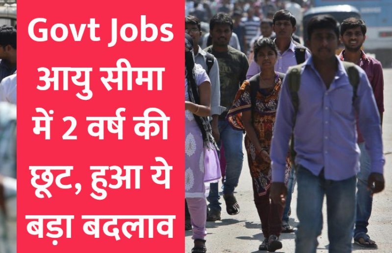 UPSC,government jobs,UPSC exam,Govt Jobs,Sarkari Naukri,gail,sarkari jobs,employment news,sarkari naukari,rojgar samachar,employment news in hindi,rojgar samachar in hindi,latest government jobs,Berojgari Bhatta,jobs in hindi,latest jobs news,latest government job,UPSC Jobs,sarkari job,sarkari naukri search,govt jobs in hindi,upsc vacancy,Sarkari Naukari 2019,govt jobs 2019,10th pass govt jobs 2019,सरकारी नौकरी 2019,upsc jobs in hindi,unemployment payment,