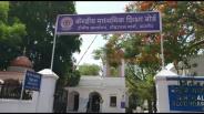 Form of JEE Men's Examination will start filling on February 8