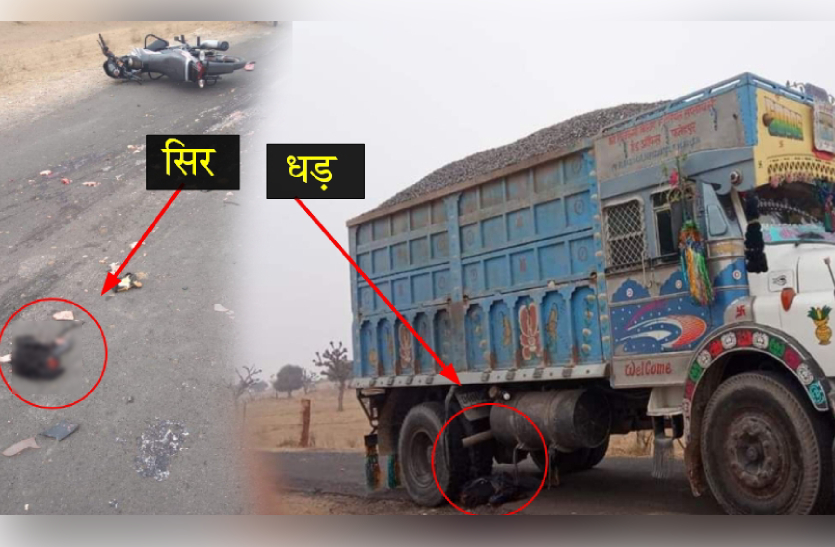 जिले के रामगढ़ शेखावाटी में शुक्रवार को एक दर्दनाक हादसे में आठवीं के छात्र की मौत हो गई। हादसा इतना भयानक था कि देखने वालो की रूह कांप उठी।