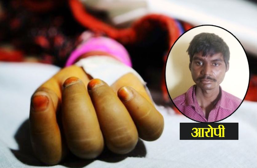 चार साल की मासूम बालिका के साथ श्मशान में बलात्कार करने वाले आरोपी कालिया को पुलिस ने गुरुवार को गिरफ्तार कर लिया।