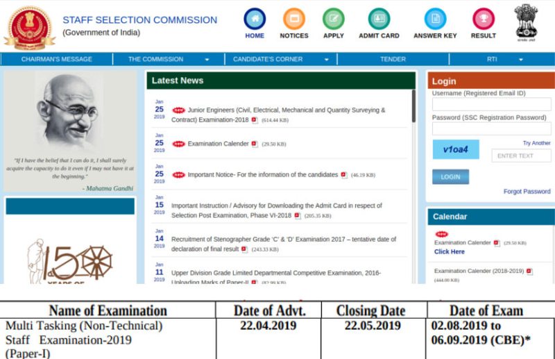 SSC MTS Recruitment 2019