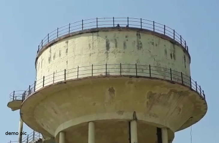 water tank