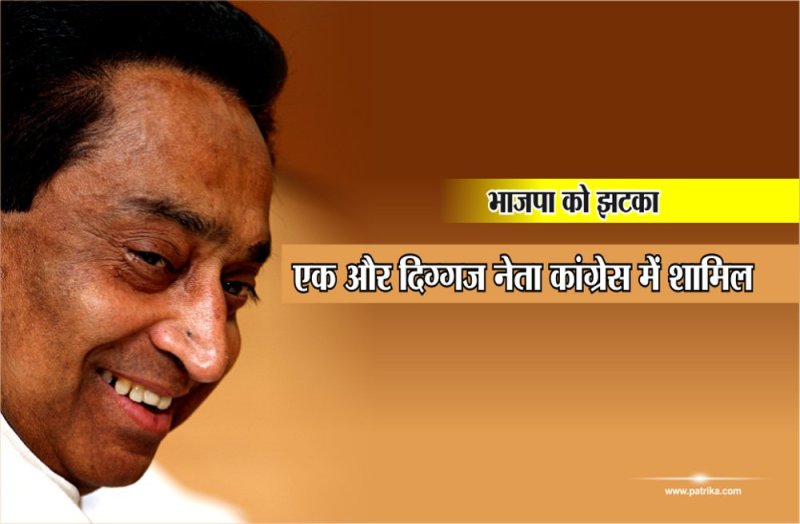 lok sabha elections 2019 raigaon EX MLA Usha Chaudhary joined congress