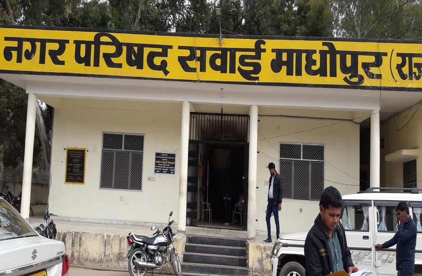 patrika