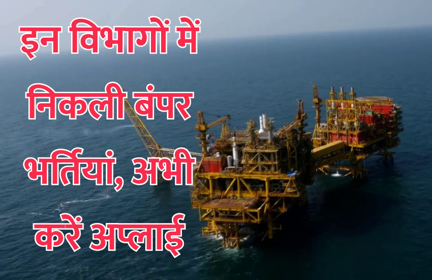 UPSC,government jobs,UPSC exam,Govt Jobs,Sarkari Naukri,gail,sarkari jobs,employment news,sarkari naukari,rojgar samachar,employment news in hindi,rojgar samachar in hindi,latest government jobs,jobs in hindi,latest jobs news,latest government job,ONGC jobs,UPSC Jobs,sarkari job,sarkari naukri search,govt jobs in hindi,upsc vacancy,Sarkari Naukari 2019,govt jobs 2019,10th pass govt jobs 2019,सरकारी नौकरी 2019,upsc jobs in hindi,