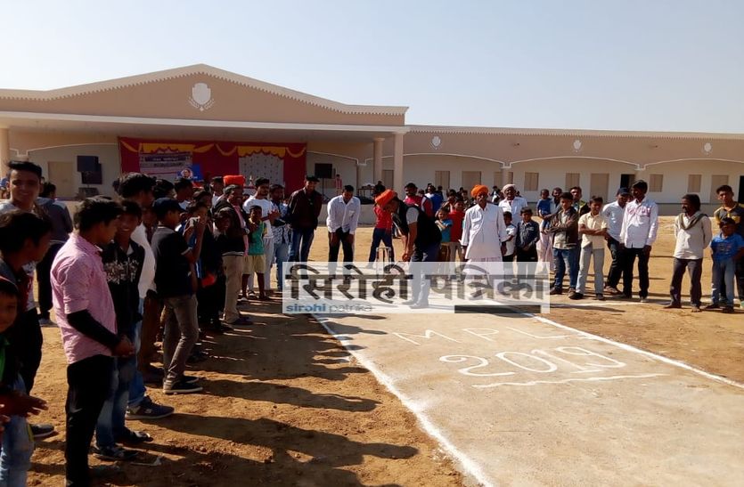 SIROHI