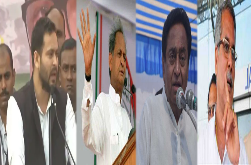 congress leaders 