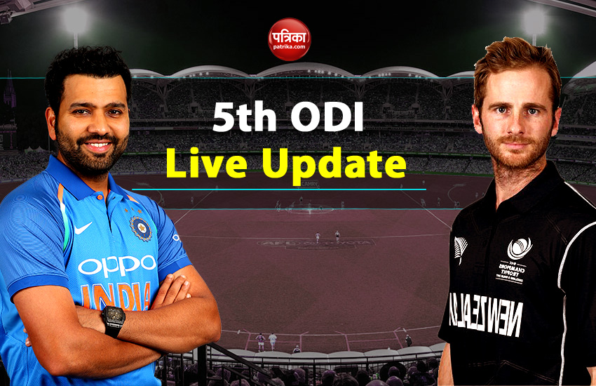 IND v NZ 5th ODI