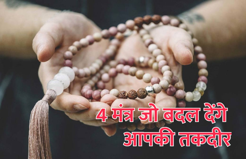success mantra,Management Mantra,career tips,career tips in hindi,inspirational story in hindi,motivational story in hindi,business tips in hindi,