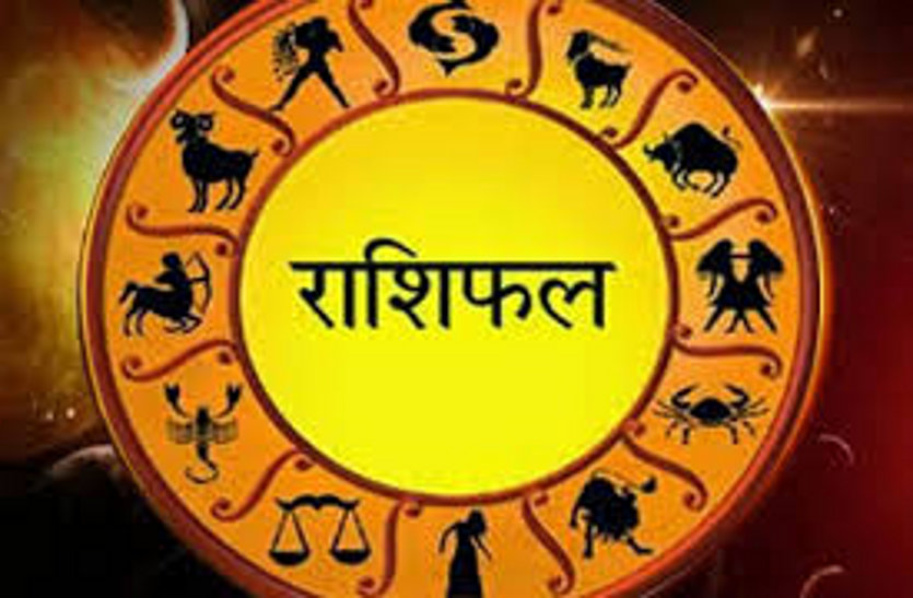 rashifal 2019 in hindi 