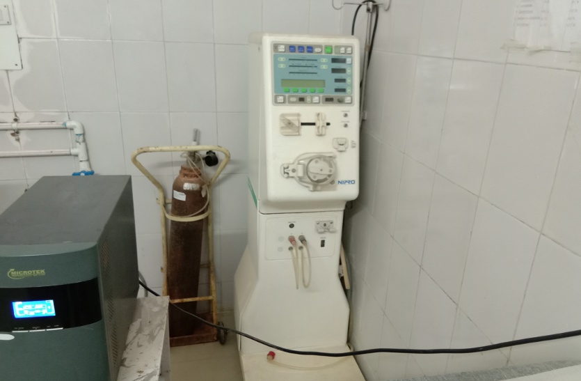 District Hospital's katni Dialysis Machine Bad