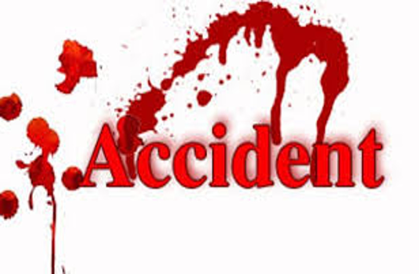 accident
