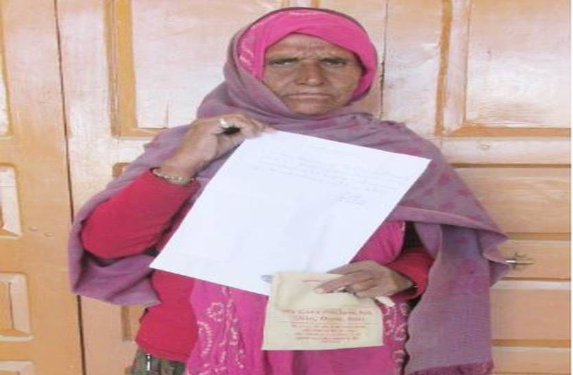 The widow pension has stopped telling the deceased