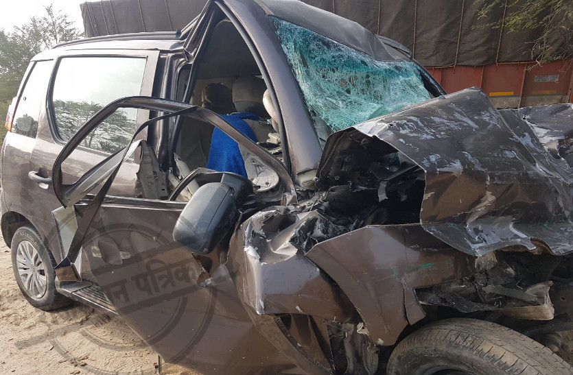 Accident