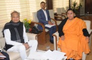 gehlot