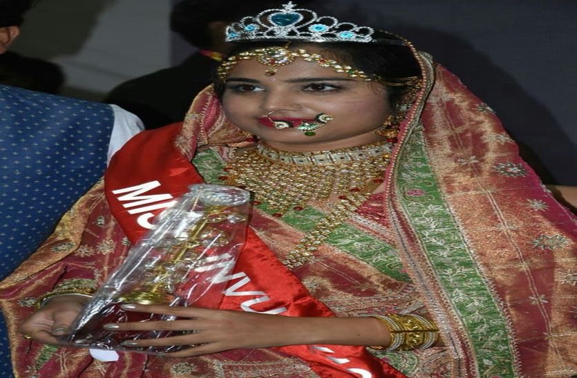 Rashi khandelwal declared miss JNVU