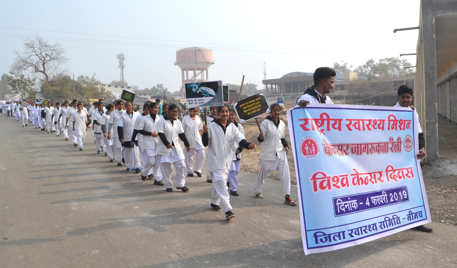 World Cancer Day Letest News In Hindi Neemuch