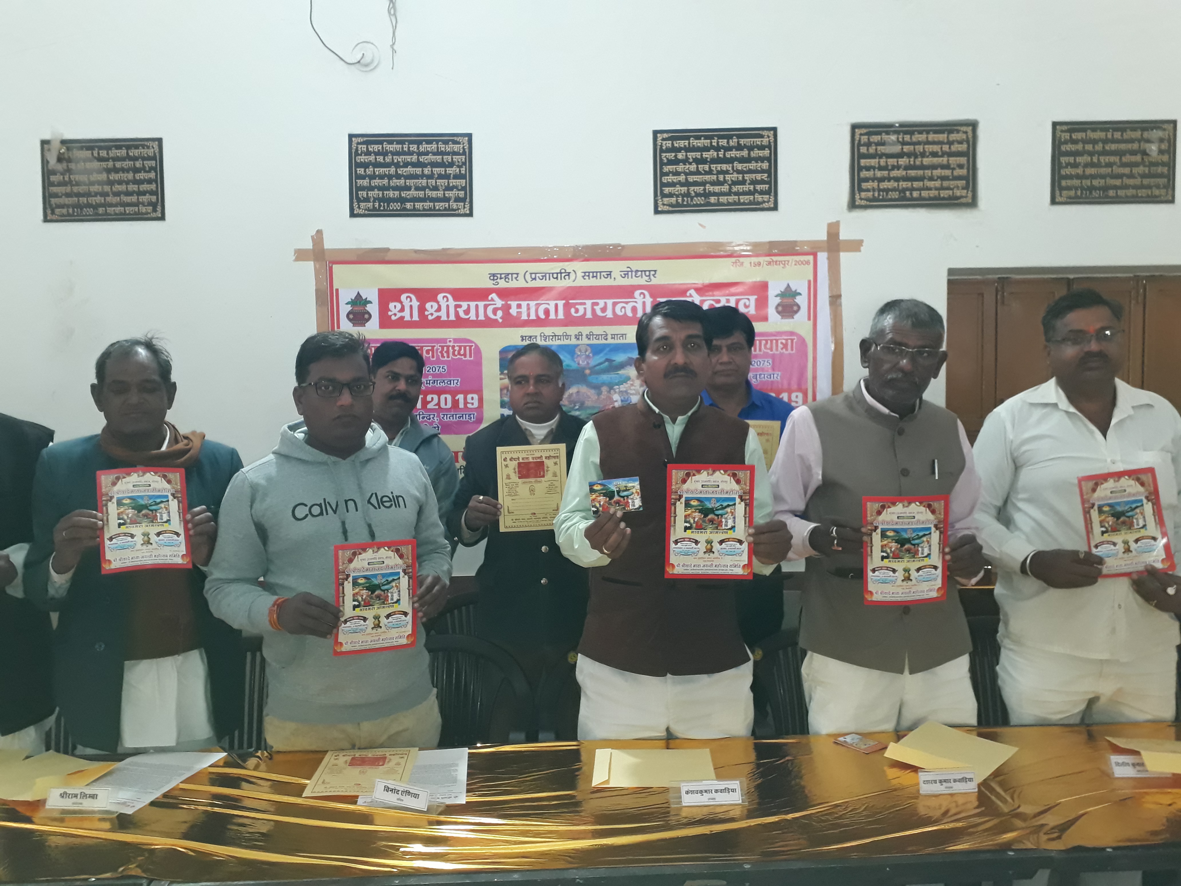 sriyde jayanti mahotsav start today in jodhpur