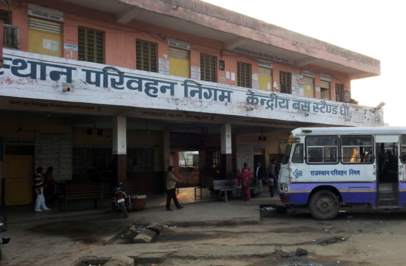 dholpur news dholpur