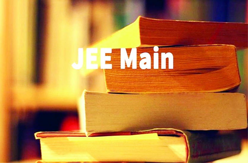 Online application process for JEE Mains April 2019 starting 8