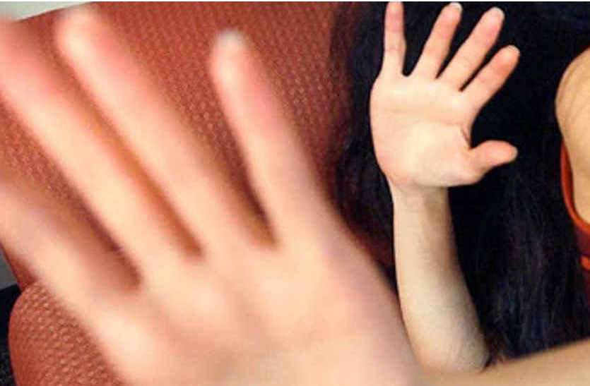 The culprit committed mischief-affected woman in bhilwara