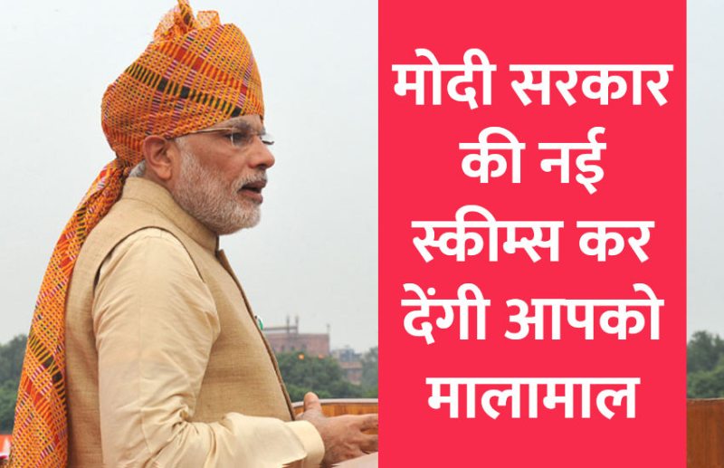 success mantra,Management Mantra,motivational story,career tips in hindi,inspirational story in hindi,motivational story in hindi,business tips in hindi,