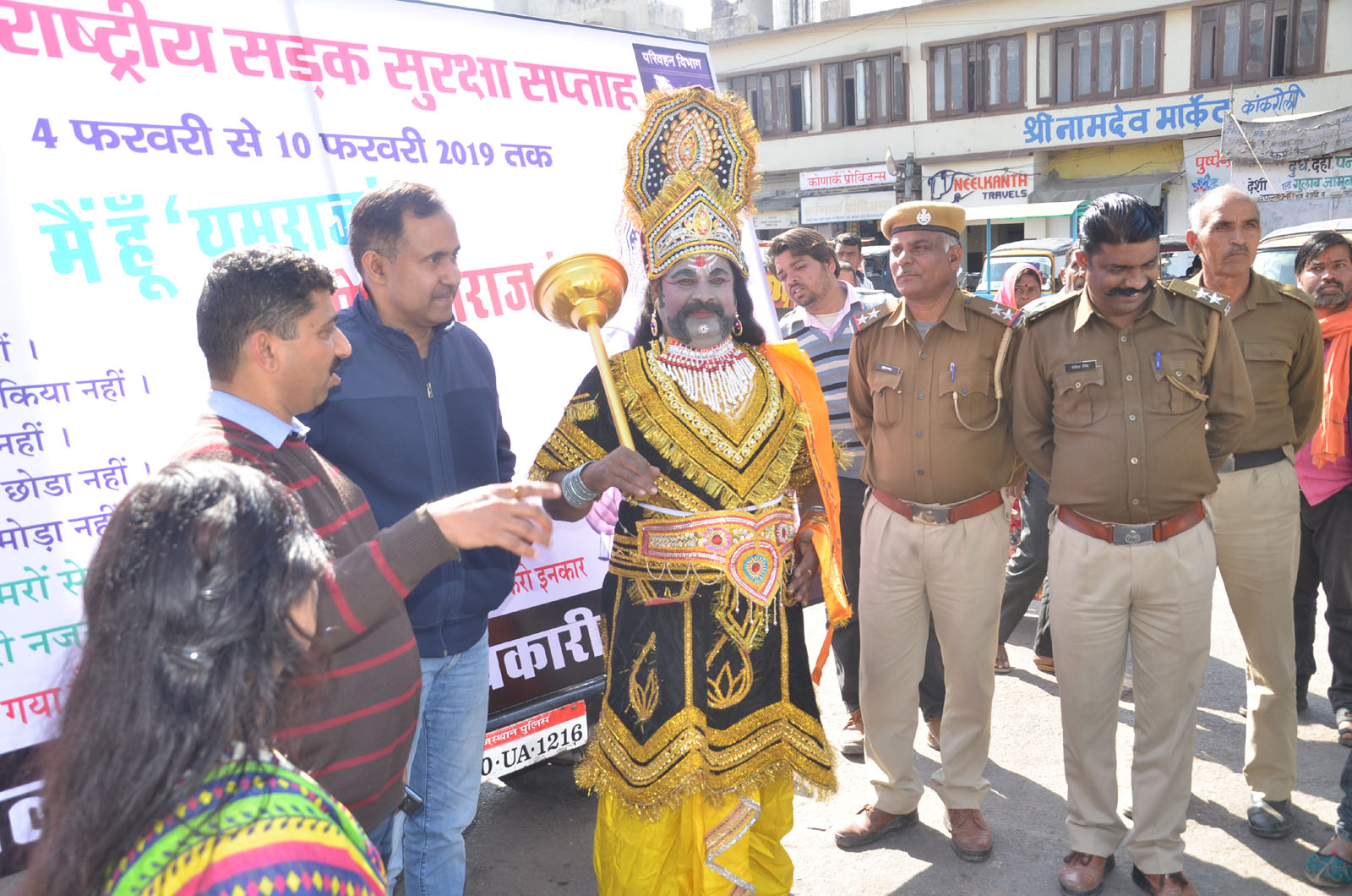 Rajsamand,Rajsamand news,Rajsamand local news,latest hindi news,latest hindi new,hindi news latest hindi news,Rajsamand police,rajsamand policeman transfor,Crime News rajsamand,rajsamand crime news,