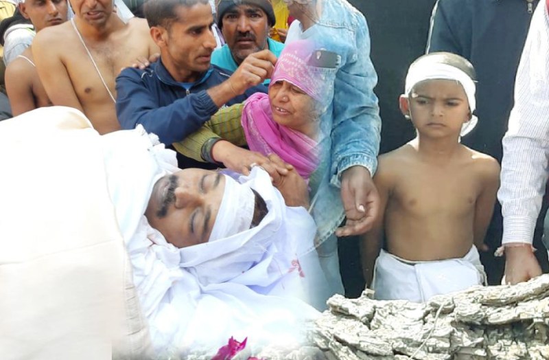 पंचतत्व में विलीन हुए सैनिक गिरवर सिंह, पिता को मुखाग्नि देने के बाद सीना तान कर खड़ा रहा 8 साल का बेटा