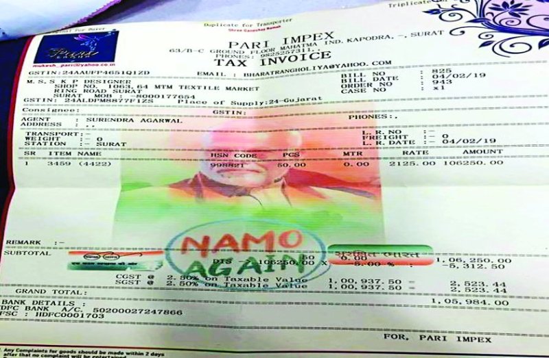 In addition to the roll bar, pictures of Narendra Modi on the invoices book